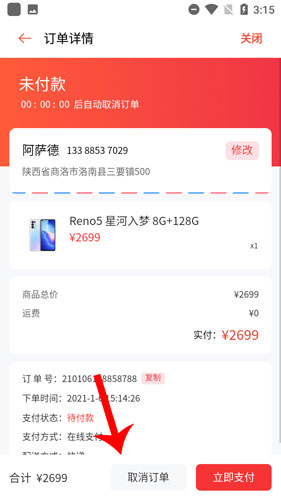 奥亚萨瓦尔：热门标签是媒体制造的话题，我们保持着冷静和信心